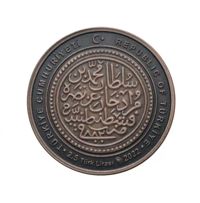 The Turkish State Mint's 555th Anniversary Bronze Commemorative Coin with A velvet box